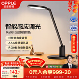 欧普照明（OPPLE）AAA级护眼灯无蓝光LED感应调光书桌护眼灯儿童学习台灯家用