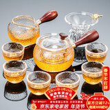 正扬玻璃功夫茶具套装家用锤纹花梨木双侧把泡茶壶耐热茶杯办公整套小 10头 锤侧花梨+6高碗+梅花滤