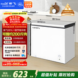 新飞201L单温家用冷柜一级冷藏冷冻两用卧式冰柜节能省电宽幅变温小冰箱BC/BD-201KHAT 国家补贴