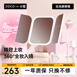 DOCO LAB镜子化妆镜带灯led可折叠放大化妆镜宿舍卧室梳妆台桌面大号台式高清智能美妆镜女生新年生日礼物
