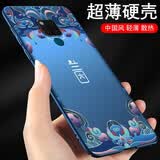rain zone华为mate20x手机壳mete20x男士m20x壳网红mt20x魅特20x外壳meta20x女款mata20x保护壳超薄手机套 兰因硬壳蓝 Mate20X