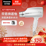 松下（Panasonic）纳诺怡水离子护发吹风机家用大功率速干电吹风不伤发送女生生日礼物白色EH-WNA3C