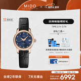 美度（MIDO）瑞士手表 贝伦赛丽 迷你小表盘 时尚优雅 机械皮带女表新年礼物
