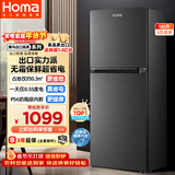 奥马（Homa）风冷无霜186升双开门小型家用电冰箱 省电环保冷藏冷冻两门双门租房办公宿舍适用 家电补贴186WH