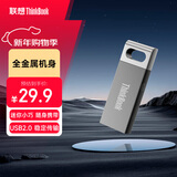 ThinkPad联想ThinkBook 16GB USB2.0 U盘 电脑u盘办公学习商务多功能大容量优盘车载U盘TSU10