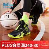 361°【悍将】童鞋男童篮球鞋透气减震中大童旋钮扣儿童运动鞋女童球鞋 【四季密网】碳黑/荧光嫩绿 36