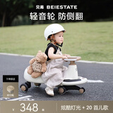 贝易典藏扭扭车 1-6岁宝宝摇摇车大人可坐宝宝礼物声光音乐款 卡其色