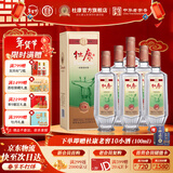 杜康经典浓香型白酒口粮酒纯粮食酒高粱酒老酒复刻年货送礼 官方旗舰 52度 500mL 6瓶 整箱装