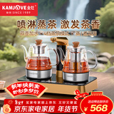 金灶（KAMJOVE）自动上水电热水壶 养生壶煮茶器蒸茶壶 茶台烧水全自动一体玻璃恒温水壶 GA-818