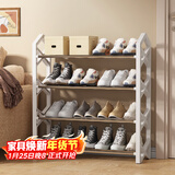 安尔雅鞋架门口简易多层家用经济型宿舍收纳鞋柜组装鞋架子