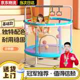 梦多福 蹦蹦床 儿童家用蹦床小孩室内跳跳床带护网弹跳床儿童生日礼物 1.2米 蓝紫拼色6件套 新升级