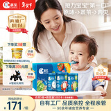 嘉宝（GERBER）原味+番茄牛肉+混合蔬菜味高铁米粉礼盒250g*3罐6月龄