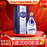 汾酒青花20业绩长虹版【纪念股票上市30周年】清香型白酒 53度 500mL 1瓶