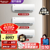 格力（GREE）新能效 智能WIFI 空调组合套装 店铺柜挂自清洁云锦系列组合套装 26云锦2代一级+35云锦2代一级*2