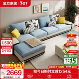全友家居现代简约风L型布艺沙发家用客厅科技布转角沙发家具政府补贴 [热卖]水蓝|布皮沙发|面料可拆洗|右妃位新 多人位 3.67m