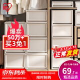 爱丽思（IRIS）【买3免1】爱丽思收纳箱整理箱塑料抽屉式收纳箱储物箱衣服收纳盒 59L BCFF-500D 茶色