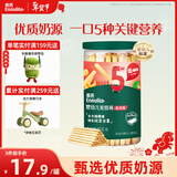 英氏（Engnice）婴幼儿炭烧棒饼干蔬菜味 婴儿零食辅食磨牙饼干 宝宝儿童零食108g