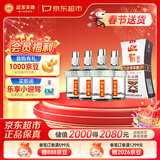 迎驾贡酒 银星 浓香型 白酒 50度 520ml*4瓶 整箱装 年货送礼