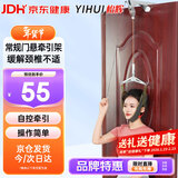 怡辉（YIHUI）颈椎牵引带门悬式颈椎牵引器便携式医用家用拉伸器治疗仪吊挂式