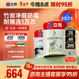 立邦乳胶漆竹炭抗甲醛5合1墙面漆油漆内墙漆套装15L/约21KG可调色 