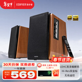 漫步者（EDIFIER）R1700BT+ 蓝牙音箱 木质有源蓝牙 音箱 2.0声道重低音 台式电脑桌面音响 电脑音箱 HI-Res双金标认证