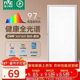 雷士（NVC）厨房灯led集成吊顶吸顶灯铝扣板卫生间300×600平板全光谱面板灯