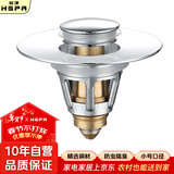 裕津（HSPA）洗手盆漏水塞卫生间洗脸盆弹跳下水器全铜面盆过滤防堵漏水塞502