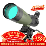 星特朗远方C22-66×100A高倍高清防水单筒望远镜观鸟镜微光可视找蜂户外