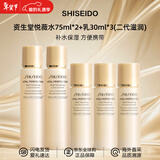 资生堂（Shiseido）悦薇水乳中样二代 珀翡紧致亮肤水乳旅行套装补水保湿 送人礼物 二代悦薇水*2+乳液*3（约等于正装）