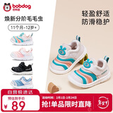 巴布豆童鞋宝宝学步鞋春男女宝毛毛虫防滑儿童机能鞋软底童鞋卡其25码