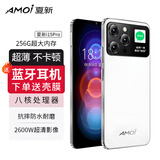 夏新（Amoi）新款i15Pro全新正品超薄智能手机 2600万像素6.5寸全网通8核CPU 双卡游戏吃鸡王者Ai支持OTG红外 闪耀白 8核+256G旗舰版