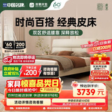 雅兰（AIRLAND）床架现代简约软床主卧室家具双人大床 巴黎之夜(象牙白) 1.5*2米