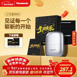 松下（Panasonic）剃须刀电动刮胡刀小方盒mini便携款往复式男生生日礼物送男士朋友父亲cm20银