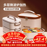 ymer多层保温饭盒上班族小学生可微波炉加热专用便当盒带饭桶打包餐盒