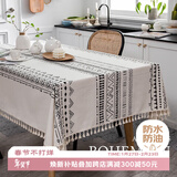 艾薇棉麻桌布防水防油餐桌布茶几布长方形台布餐桌垫90*140波西米亚