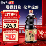 海天 生抽酱油 0添加松茸味极鲜1.9L【特级酱油松茸提鲜】味极鲜系列