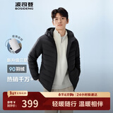 波司登25年秋羽绒服男士修身短款休闲轻薄连帽内胆圆领送礼物外套