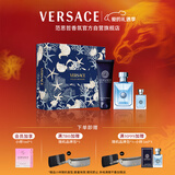 范思哲（VERSACE）同名男士香水香氛套装100ml+沐浴露150ml+小样5ml 情人节礼物男生