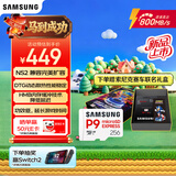 三星（SAMSUNG）256GB TF(MicroSD Express)P9固态存储卡 适配Switch2游戏机运动相机无人机内存卡 读800MB/s