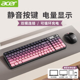 宏碁（acer）无线键盘鼠标套装蓝牙双模台式电脑笔记本用静音办公商务可充电长续航机械手感适用于Mac平板手机 黑红-键鼠套装【电量显示屏+2.4G无线+蓝牙】
