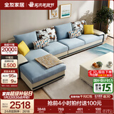 全友家居现代简约风L型布艺沙发家用客厅科技布转角沙发家具政府补贴 水蓝|布皮沙发|面料可拆洗|右妃位 多人位 3.67m