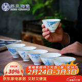 苏氏陶瓷功夫茶杯手绘山水花草陶瓷斗笠杯个人杯薄胎主人杯J0231