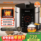 九阳（Joyoung）电压力锅5L双胆高压锅家用4-6人全自动智能预约开盖炖煮一体煲汤小米粥电饭煲JYY-50C3(C)