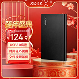 小盘(XDISK)500GB USB3.0金属移动硬盘X系列2.5英寸高雅黑 超薄高速便携时尚款数据备份存储稳定耐用
