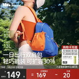 蕉下（beneunder）双肩包女包背包旅游轻便小型书包登山通勤生日新年礼物送女生