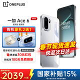 一加【国家补贴】一加 Ace 6 新品手机 骁龙8 至尊版处理器 超高刷护眼电竞屏 全网通5g学生游戏手机 快银 12+256GB 官方标配【壕礼任选+全国联保】