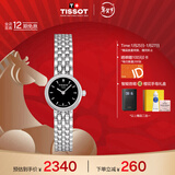 天梭（TISSOT）手表 小可爱系列女表 瑞士石英女士钢带腕表时尚表新年礼物