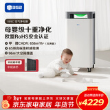352空气净化器 全效母婴级备孕大空间新房除甲醛除菌异味除猫毛流感花粉过敏原家用X89C