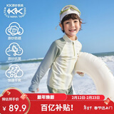 Kocotreekk树儿童泳衣原纱防晒游泳衣男童分体女童长袖宝宝泳装三件套
