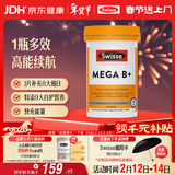 Swisse斯维诗 超级复合维生素B族60片含17种营养 8大B族维生素b1b2b3b6